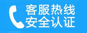 武穴家用空调售后电话_家用空调售后维修中心